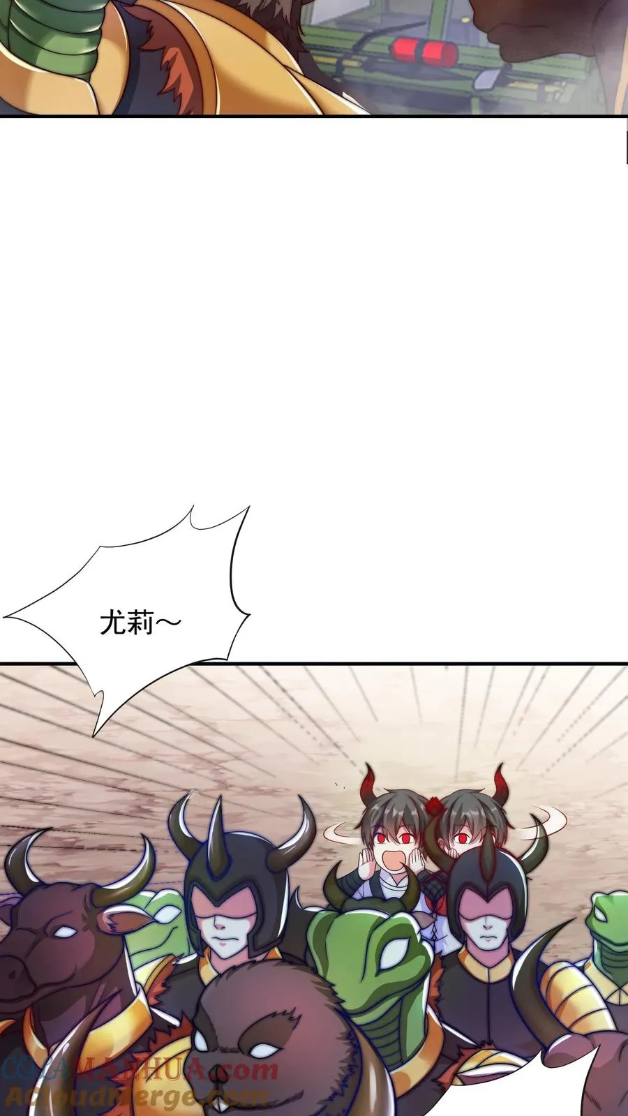 第51话 搞丢尤莉，再遇五犬 第5页