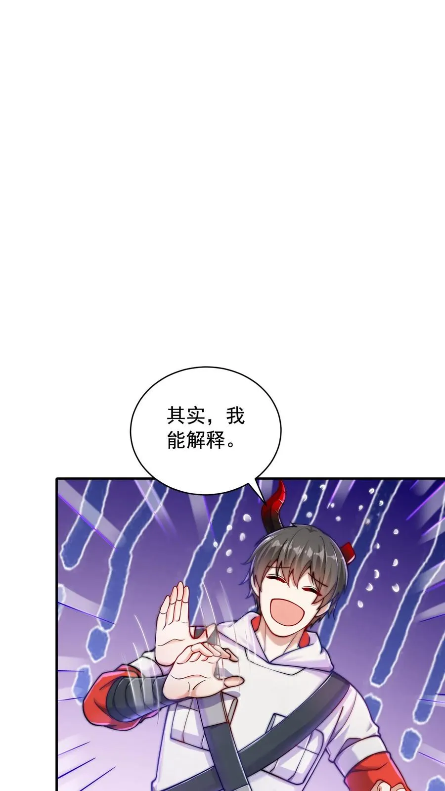 第51话 搞丢尤莉，再遇五犬 第10页