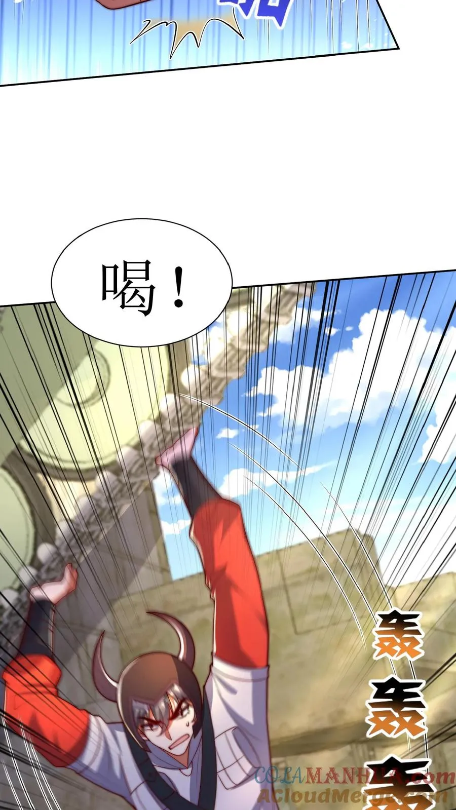 第52话 让你搬货，没让你把货车搬了！ 第7页