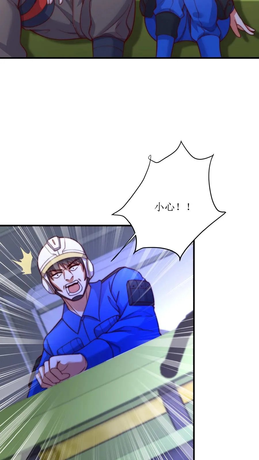 第52话 让你搬货，没让你把货车搬了！ 第26页