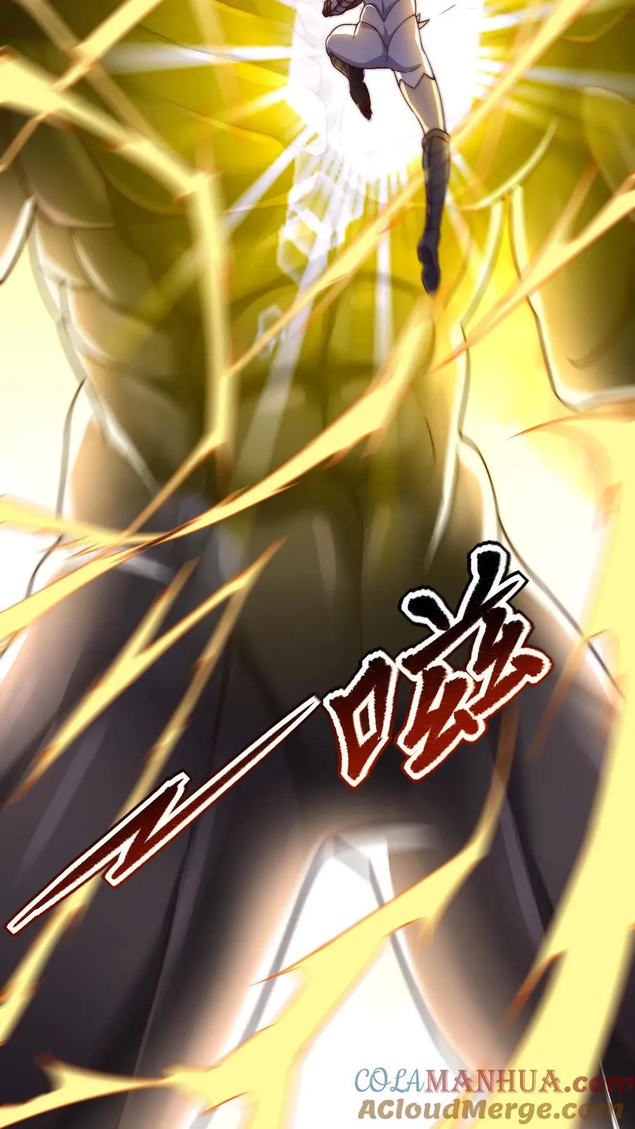 第53话 完蛋！被尤娜抓包 第11页
