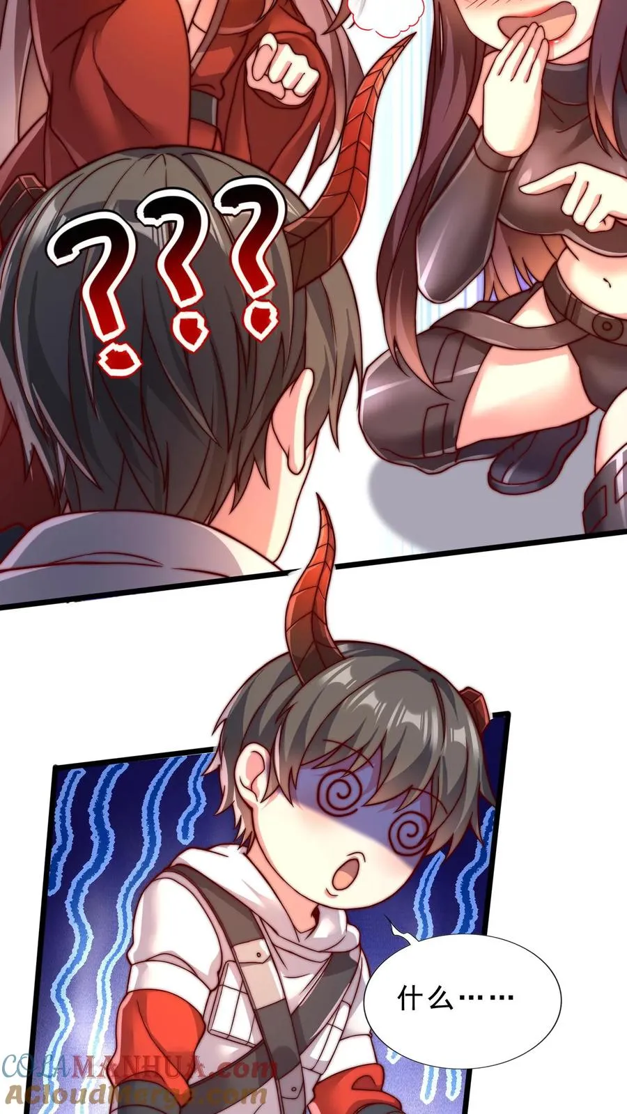 第53话 完蛋！被尤娜抓包 第29页