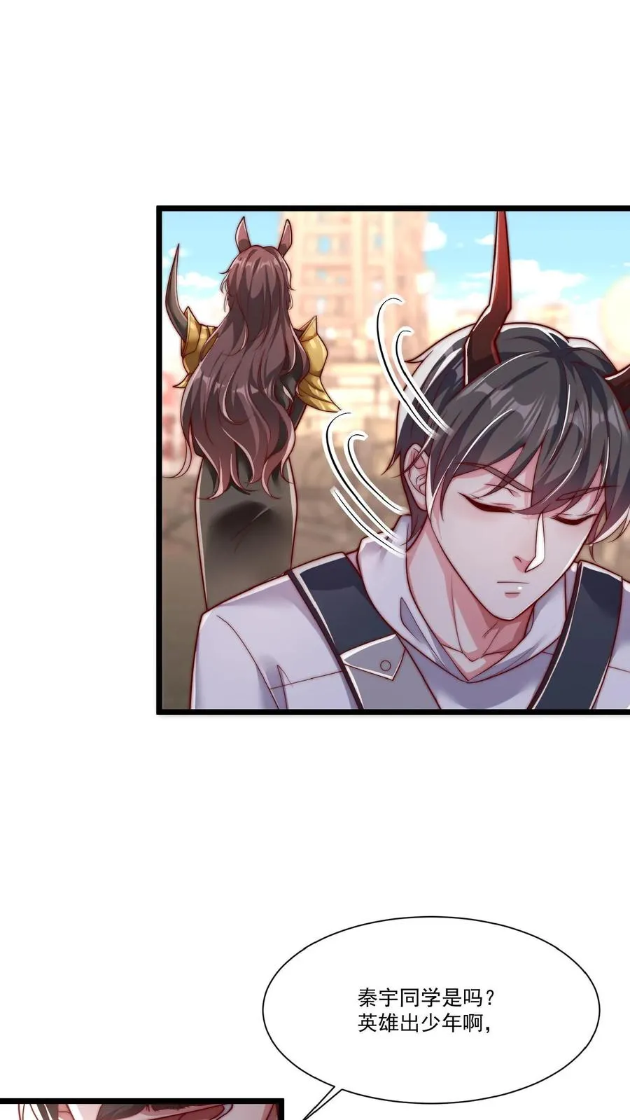 第54话 九死一生的任务 第14页