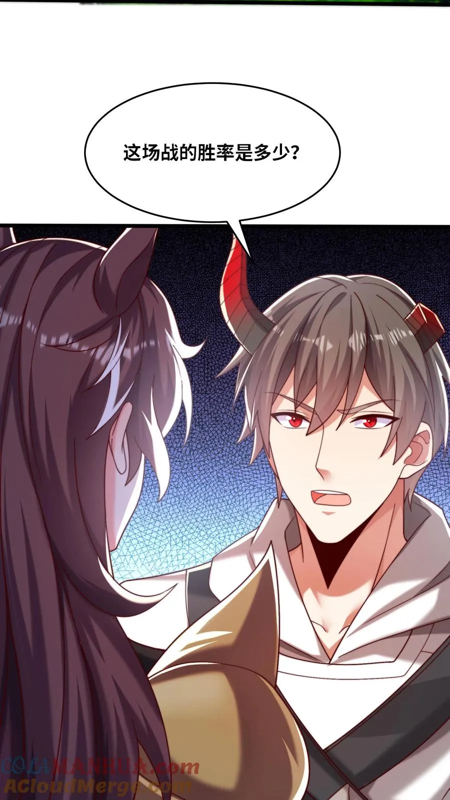 第55话 国仇在前，家恨在后，生亦何欢，死亦何惧！ 第5页