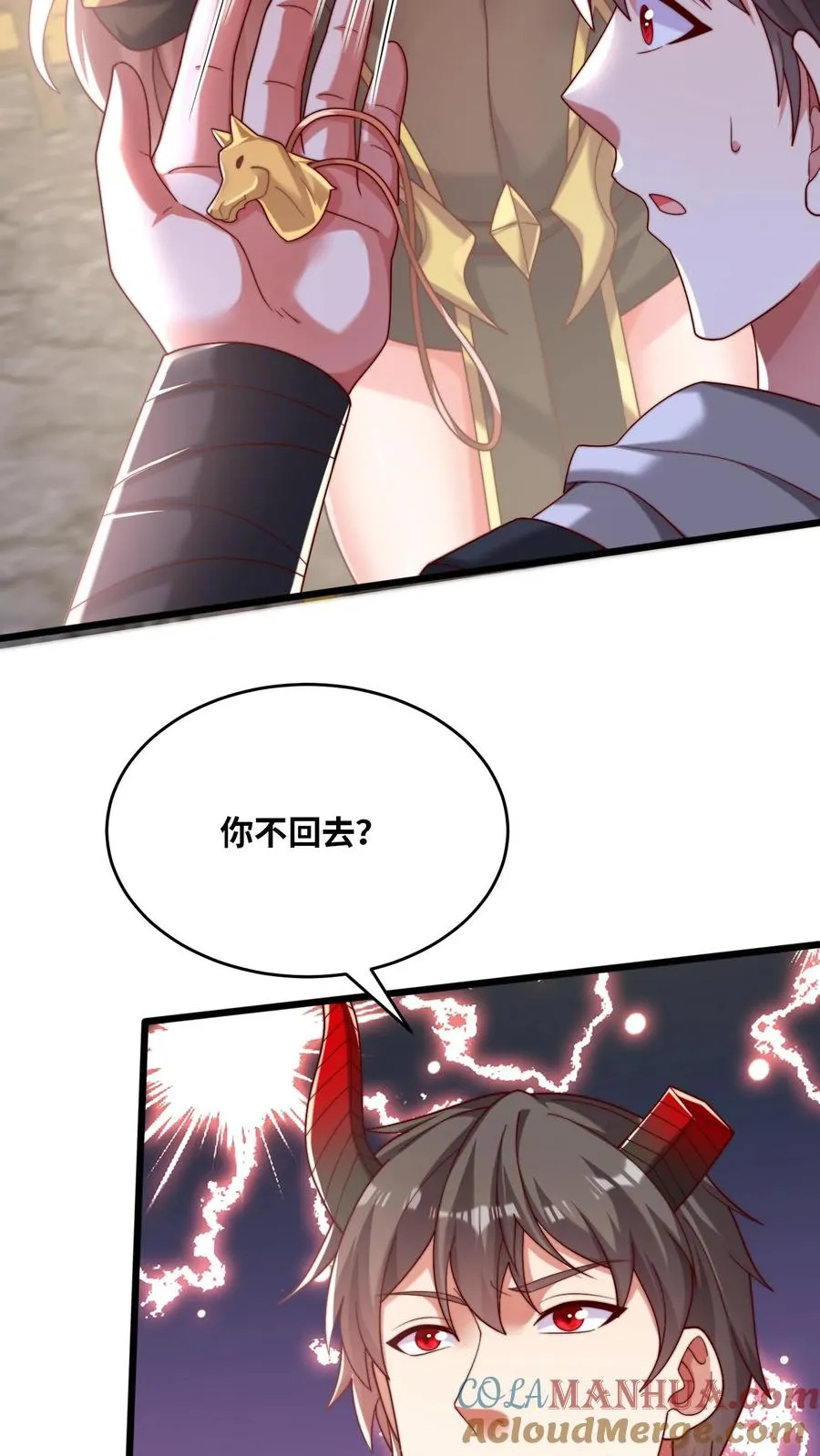 第55话 国仇在前，家恨在后，生亦何欢，死亦何惧！ 第7页