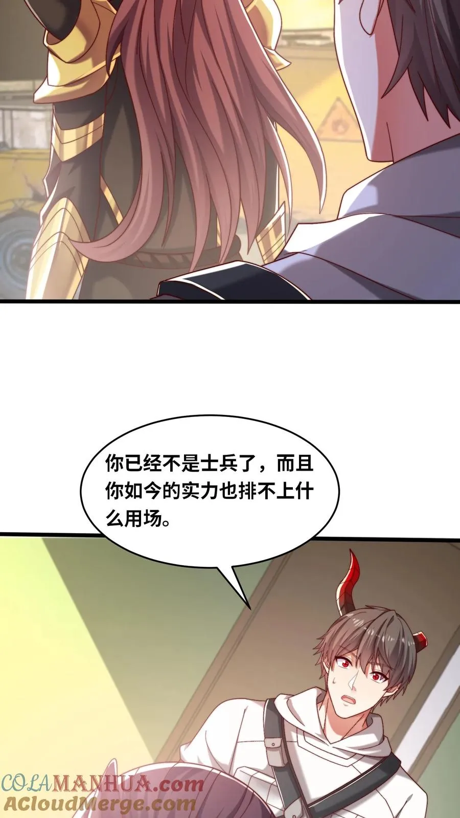 第55话 国仇在前，家恨在后，生亦何欢，死亦何惧！ 第9页