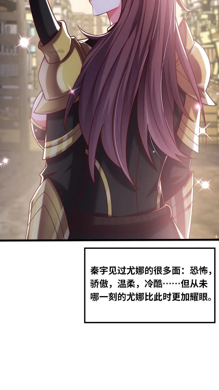 第55话 国仇在前，家恨在后，生亦何欢，死亦何惧！ 第12页