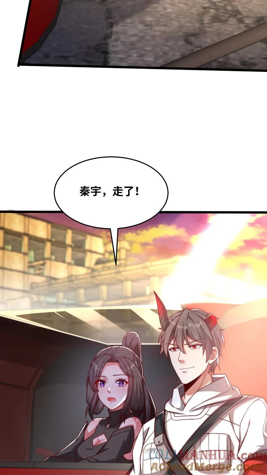 第55话 国仇在前，家恨在后，生亦何欢，死亦何惧！ 第17页