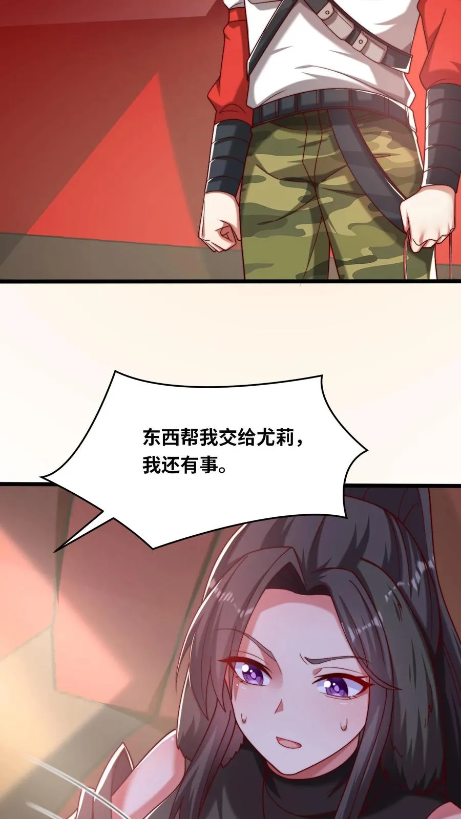 第55话 国仇在前，家恨在后，生亦何欢，死亦何惧！ 第18页