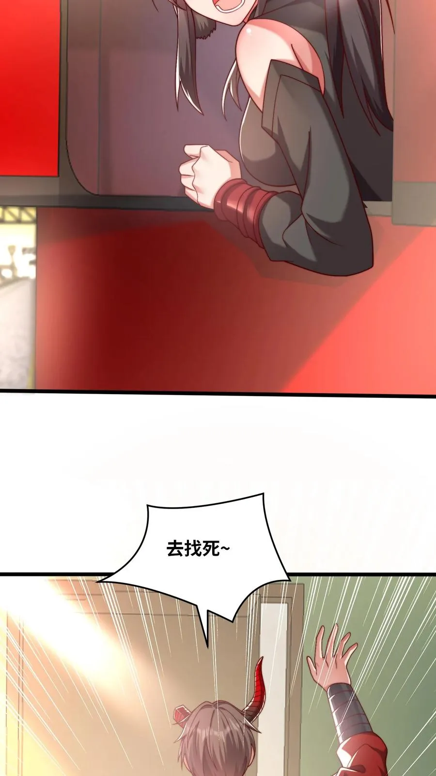 第55话 国仇在前，家恨在后，生亦何欢，死亦何惧！ 第20页