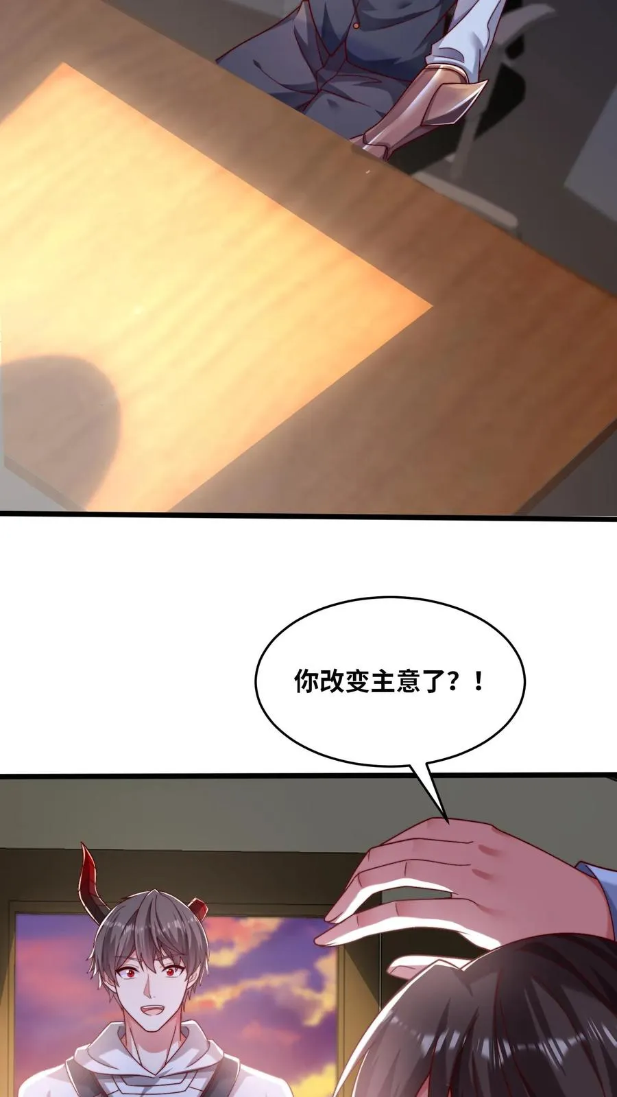 第55话 国仇在前，家恨在后，生亦何欢，死亦何惧！ 第24页