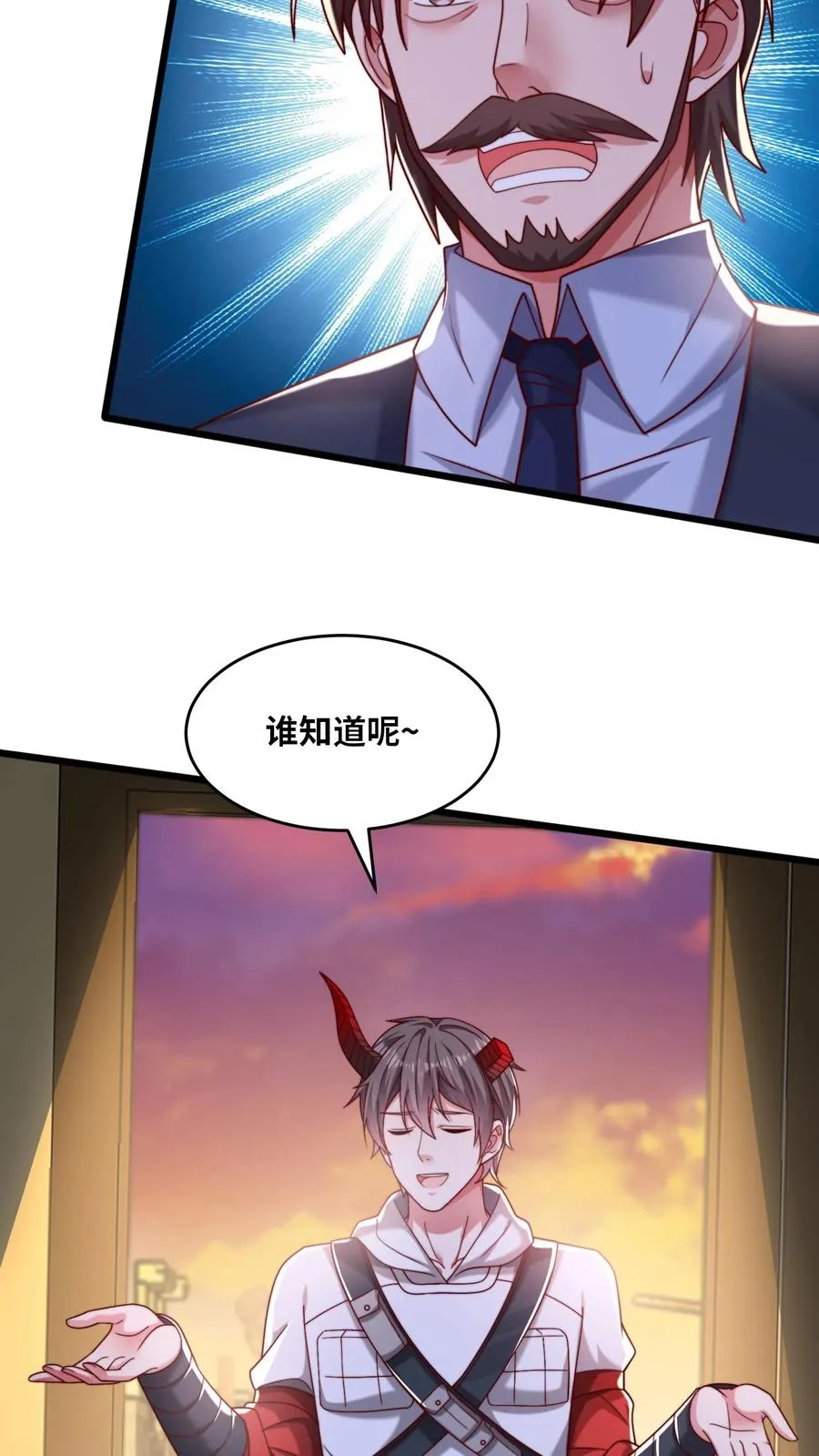 第55话 国仇在前，家恨在后，生亦何欢，死亦何惧！ 第26页