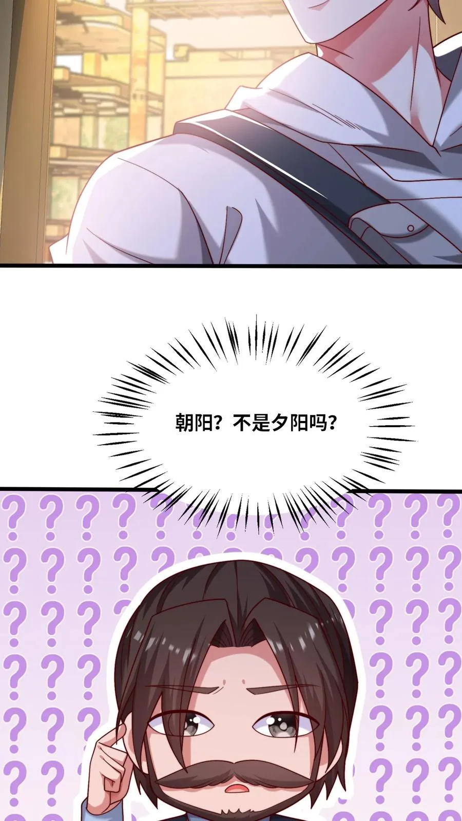 第55话 国仇在前，家恨在后，生亦何欢，死亦何惧！ 第28页