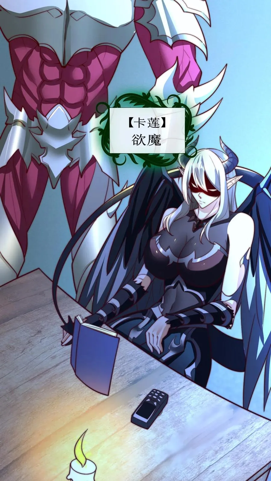 第56话 有内鬼，开始交易！ 第40页