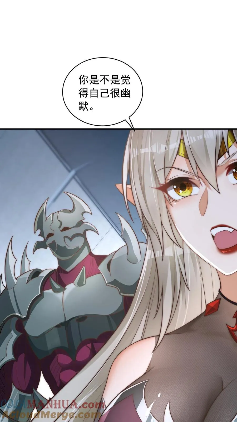 第57话 你多大？18！ 第13页