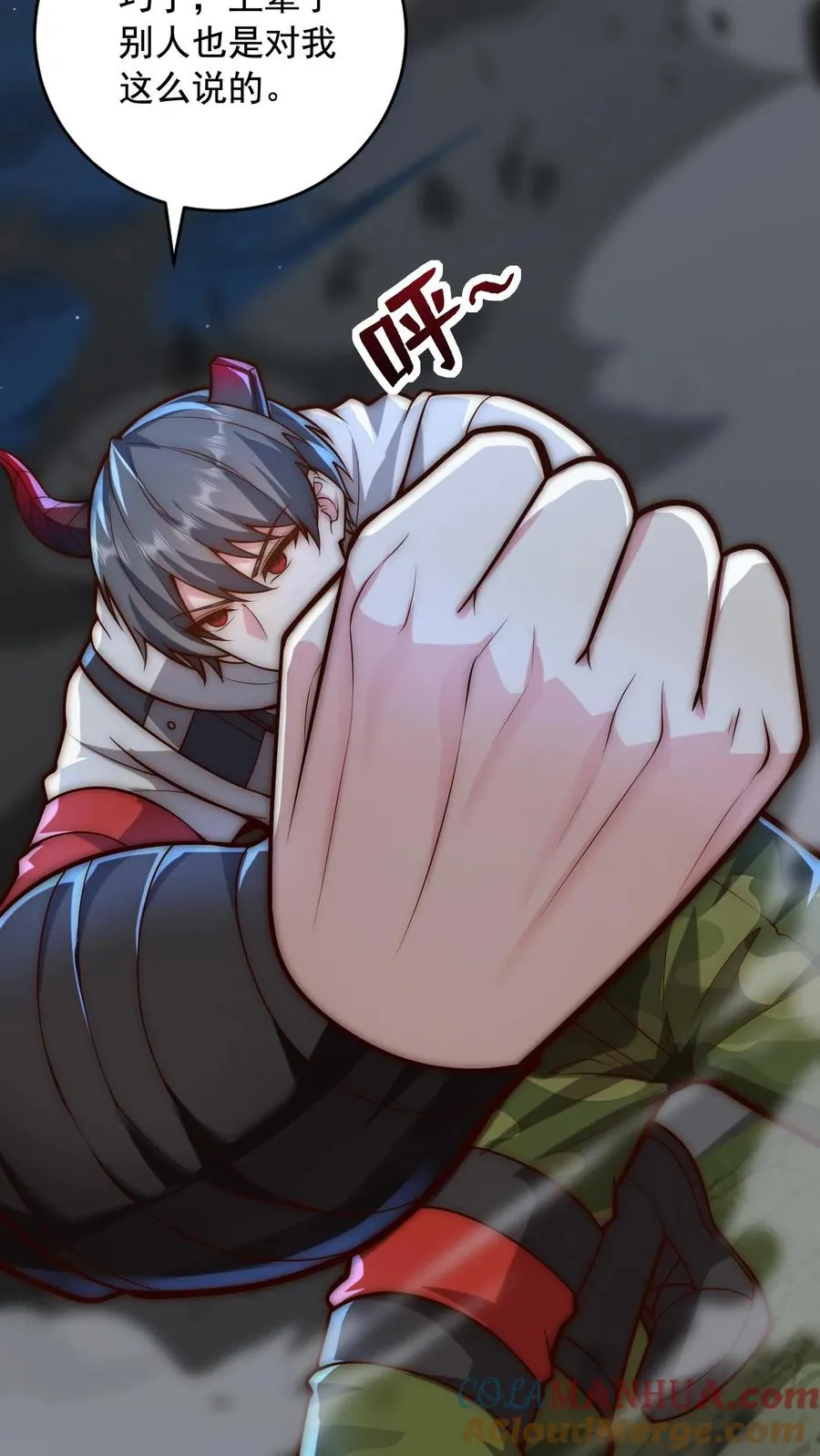 第57话 你多大？18！ 第23页