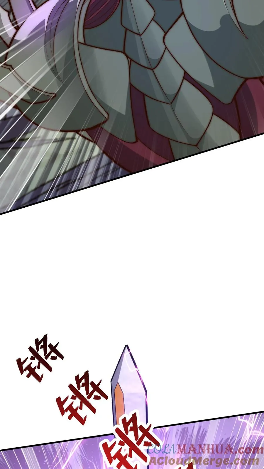 第57话 你多大？18！ 第27页