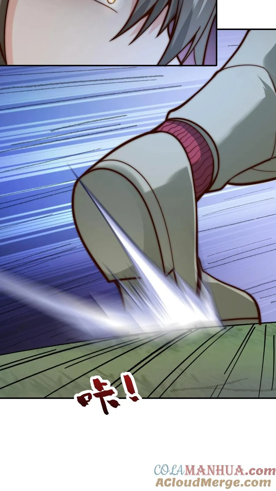 第57话 你多大？18！ 第31页