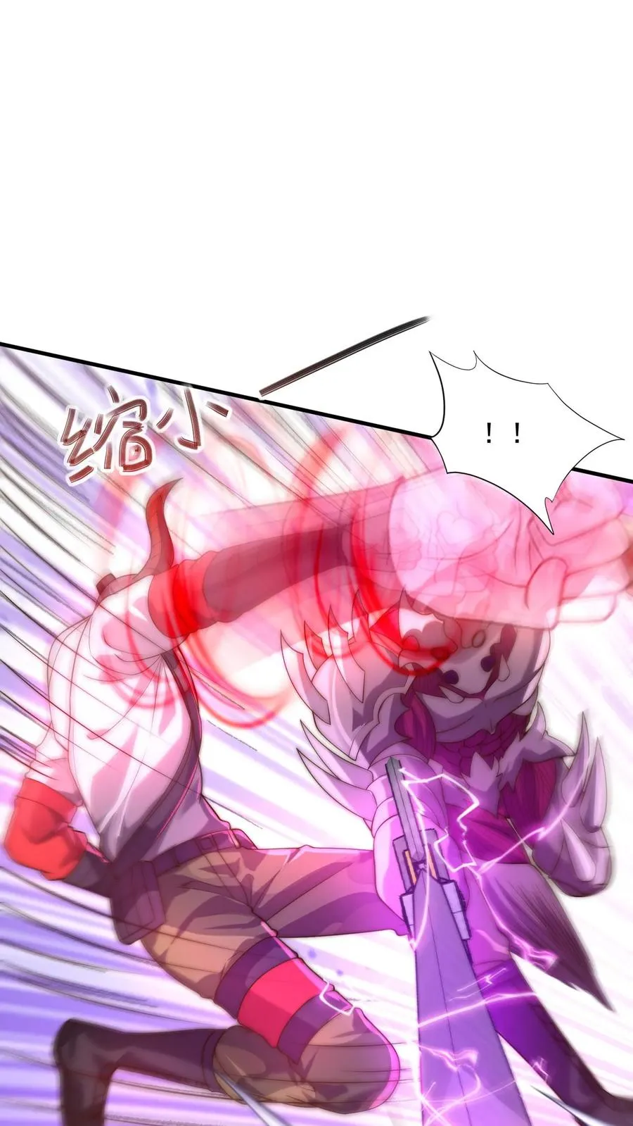 第57话 你多大？18！ 第34页