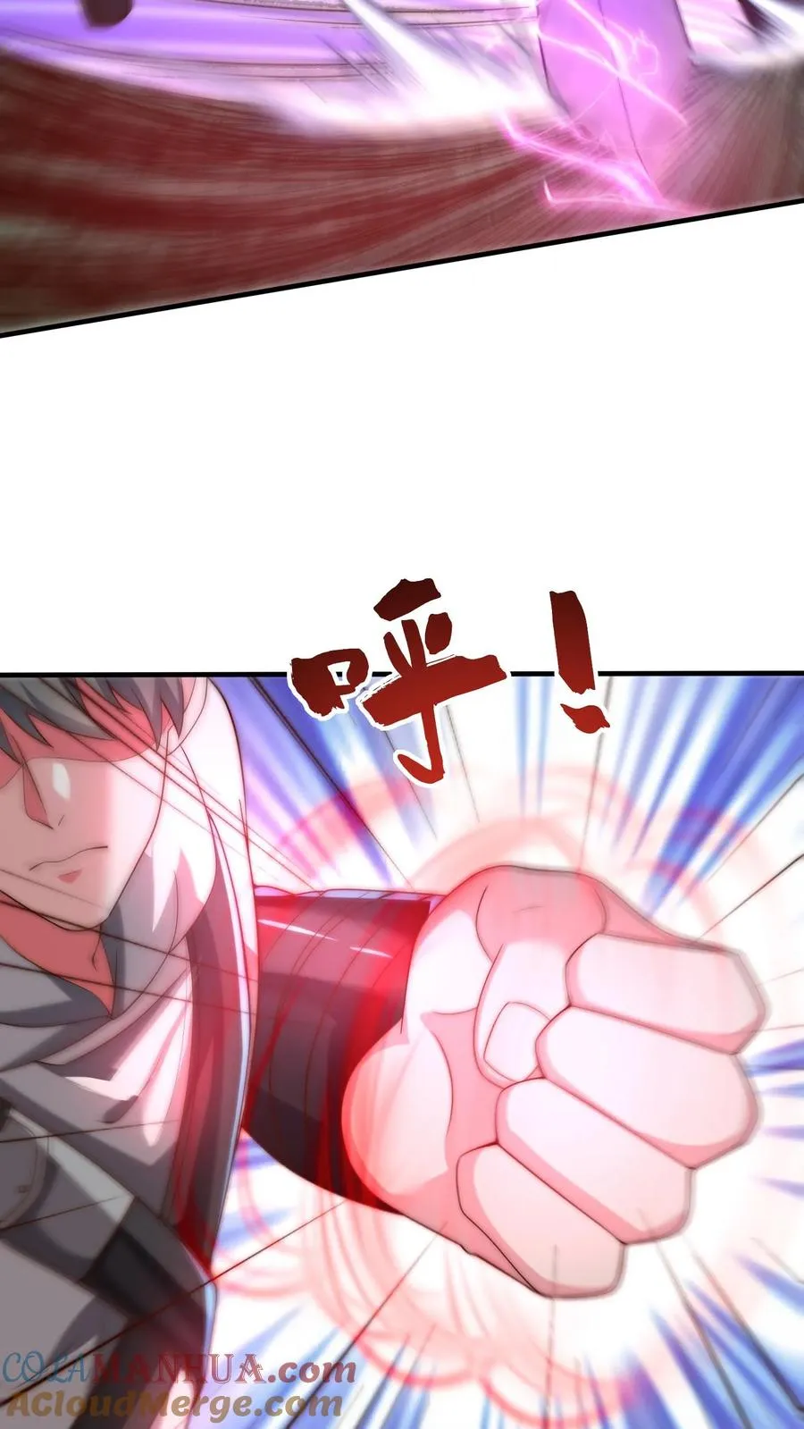 第57话 你多大？18！ 第35页