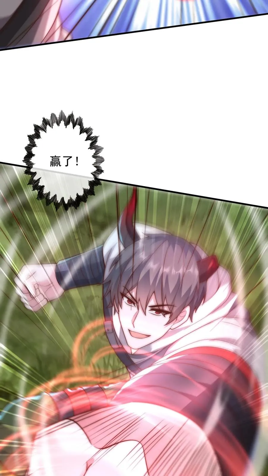 第57话 你多大？18！ 第36页