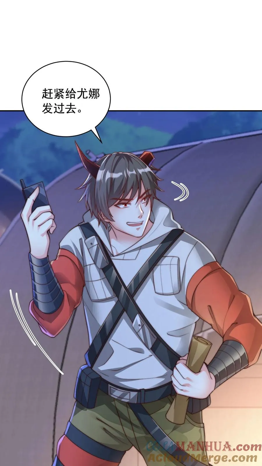 第58话 危机！卧底身份暴露？！ 第19页