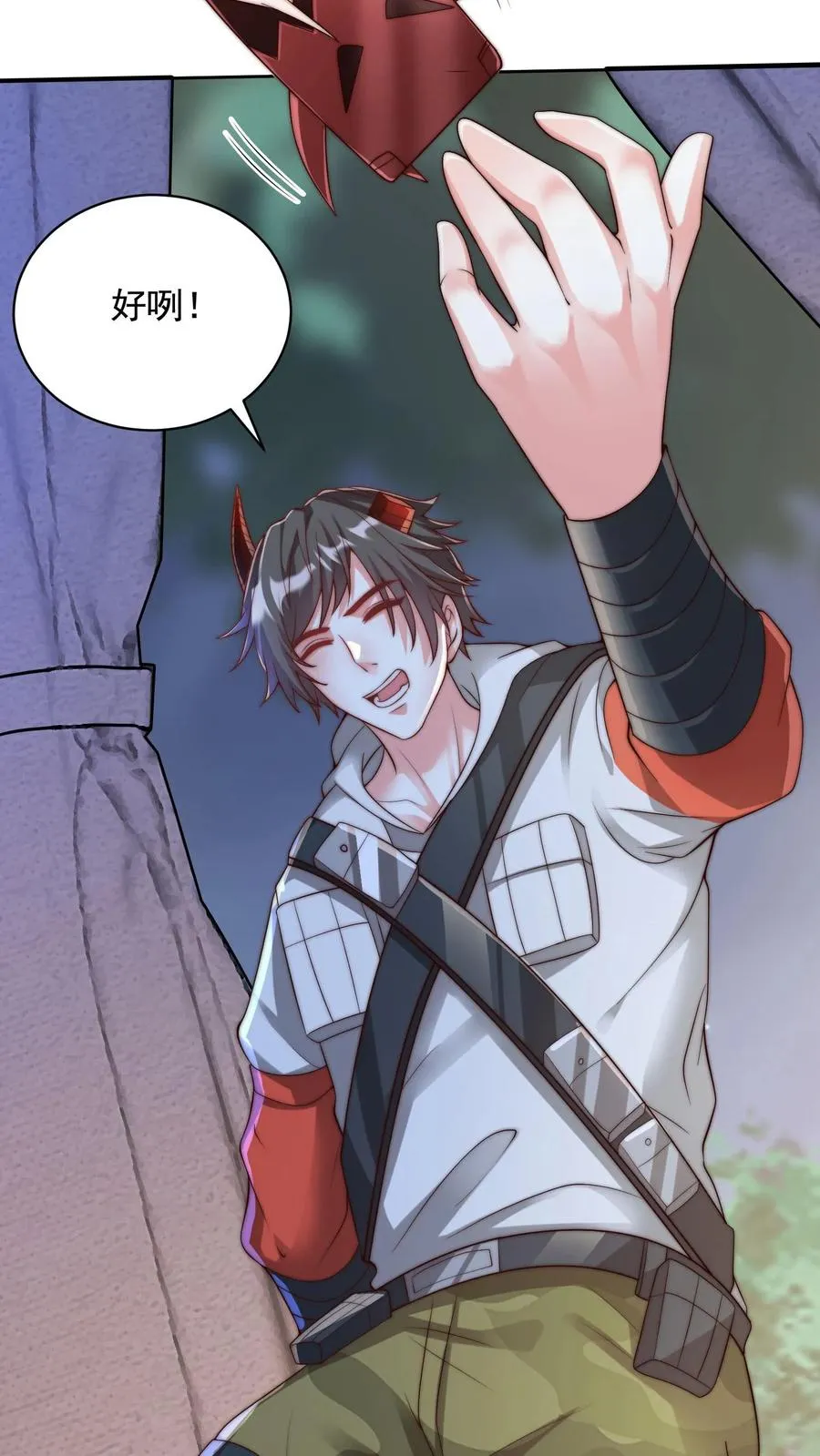 第58话 危机！卧底身份暴露？！ 第26页