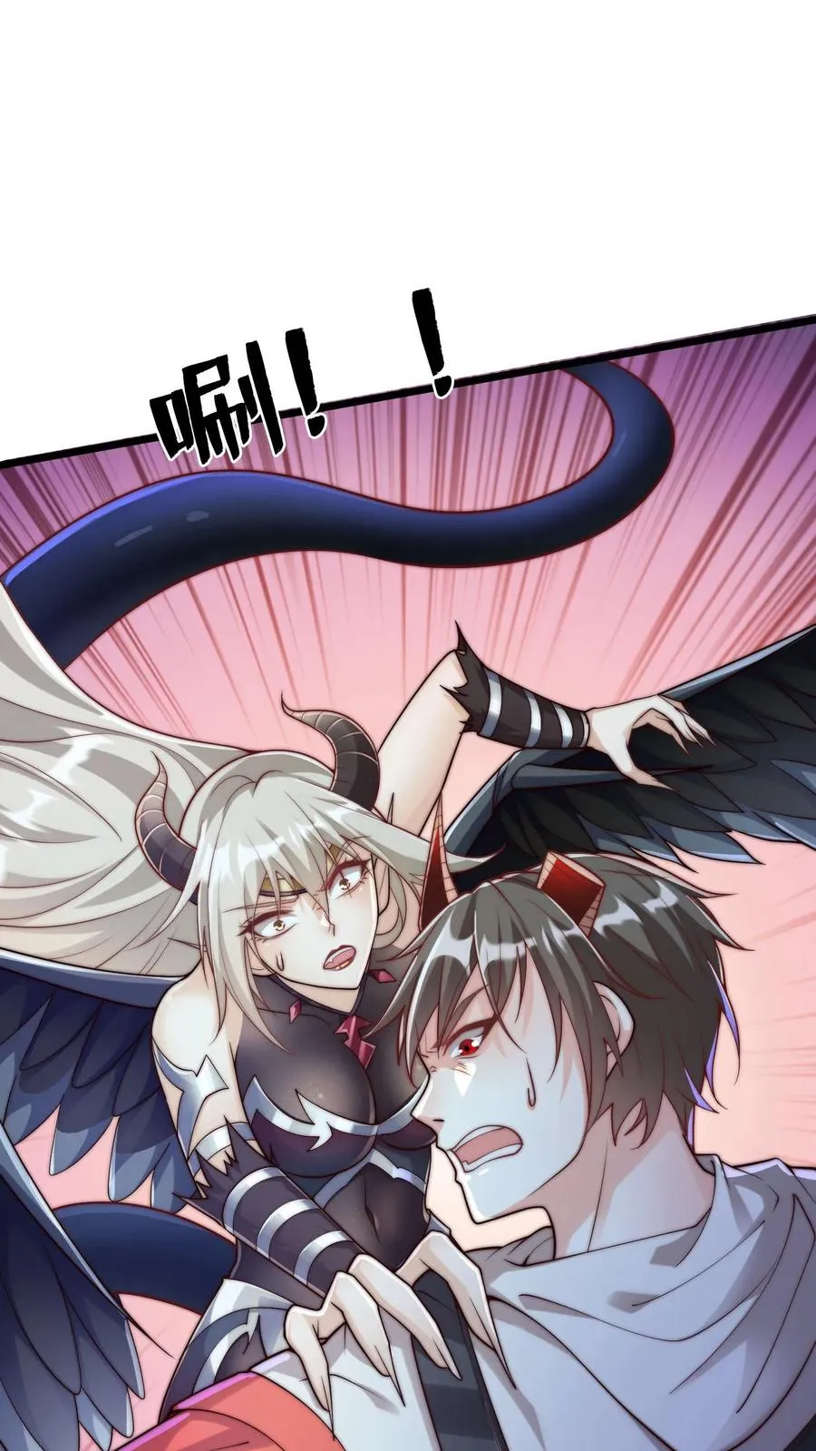 第58话 危机！卧底身份暴露？！ 第30页
