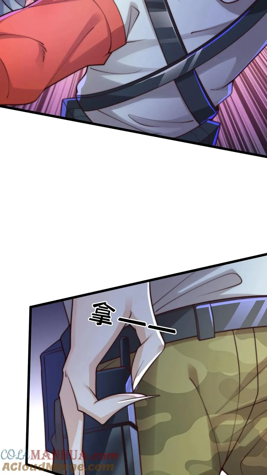 第58话 危机！卧底身份暴露？！ 第31页