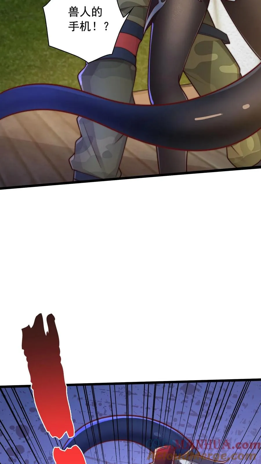第58话 危机！卧底身份暴露？！ 第33页
