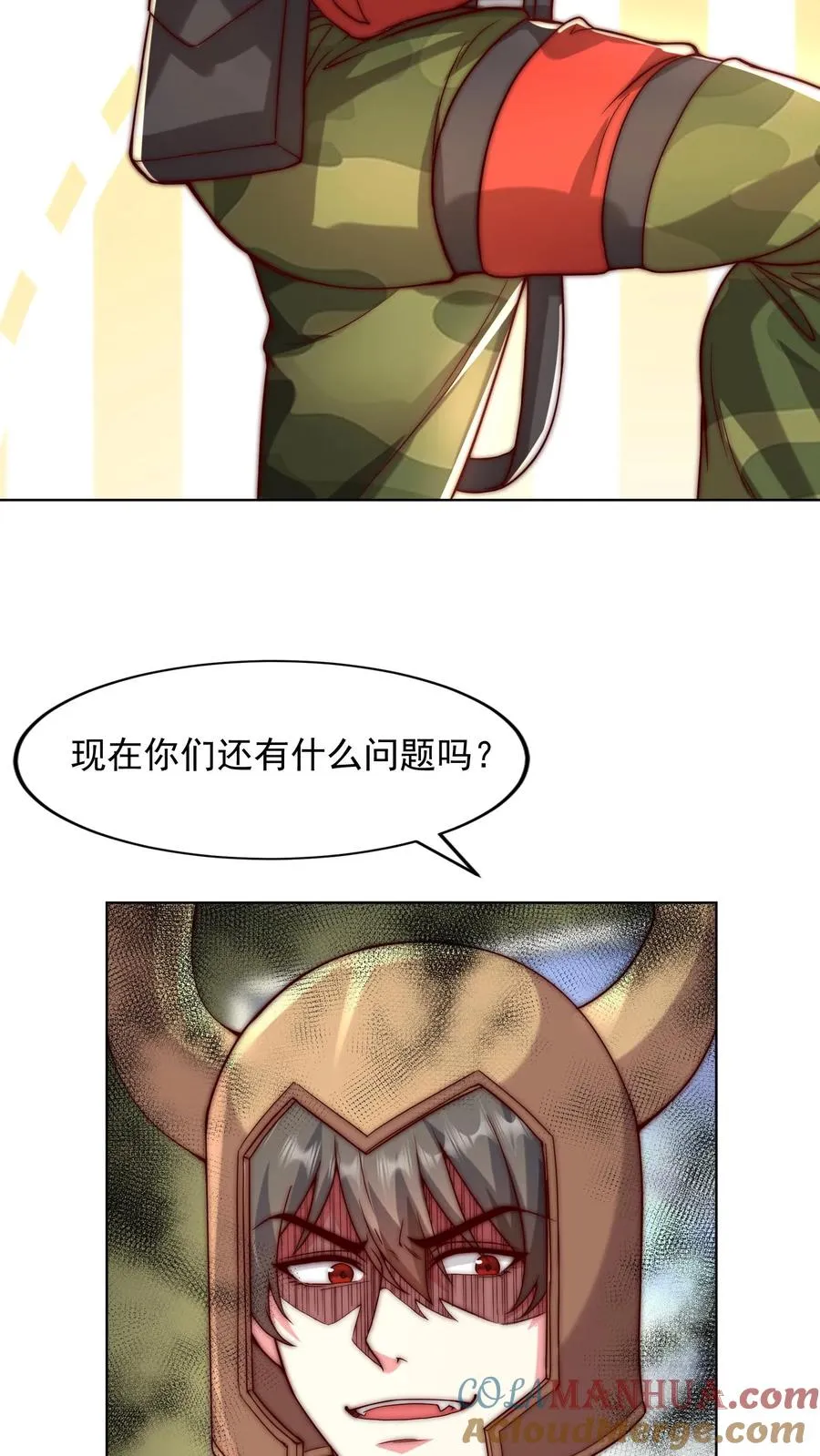 第61话 恶魔军事会议？俺来也！ 第19页