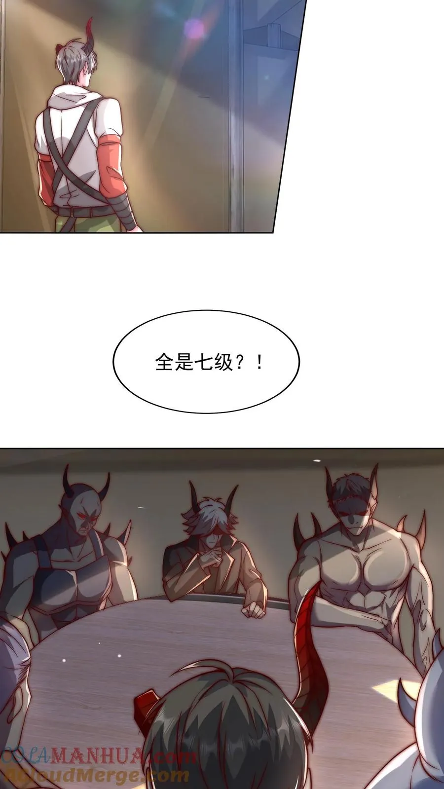 第61话 恶魔军事会议？俺来也！ 第23页
