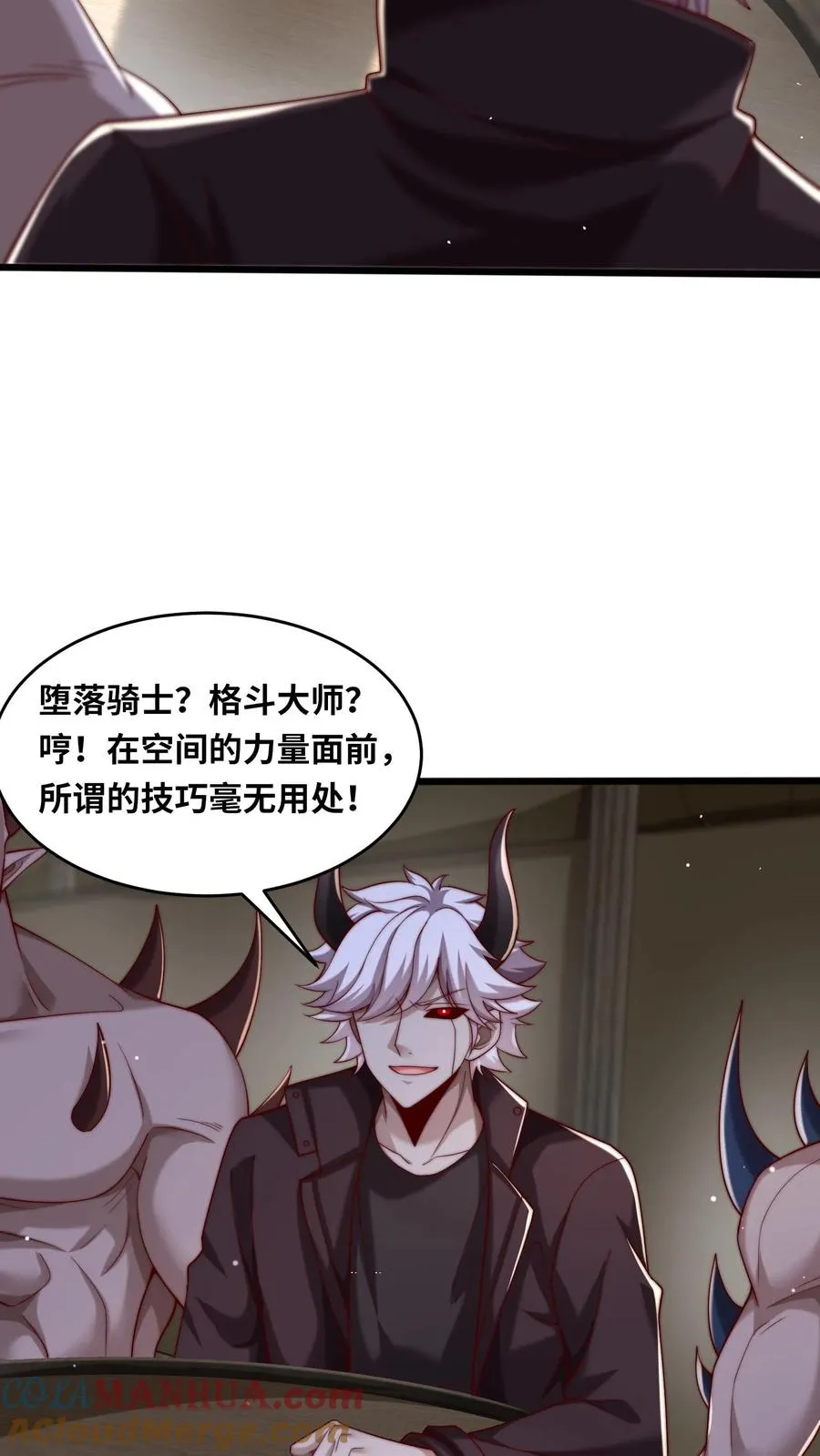 第62话 老乡见老乡，王哲泪汪汪~ 第5页