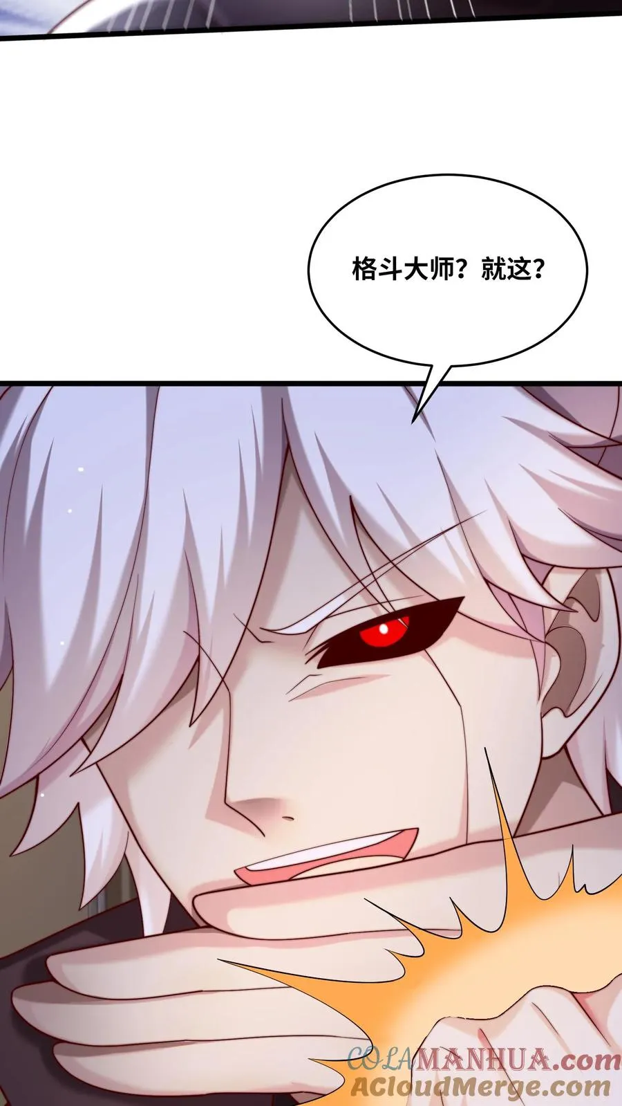 第62话 老乡见老乡，王哲泪汪汪~ 第9页