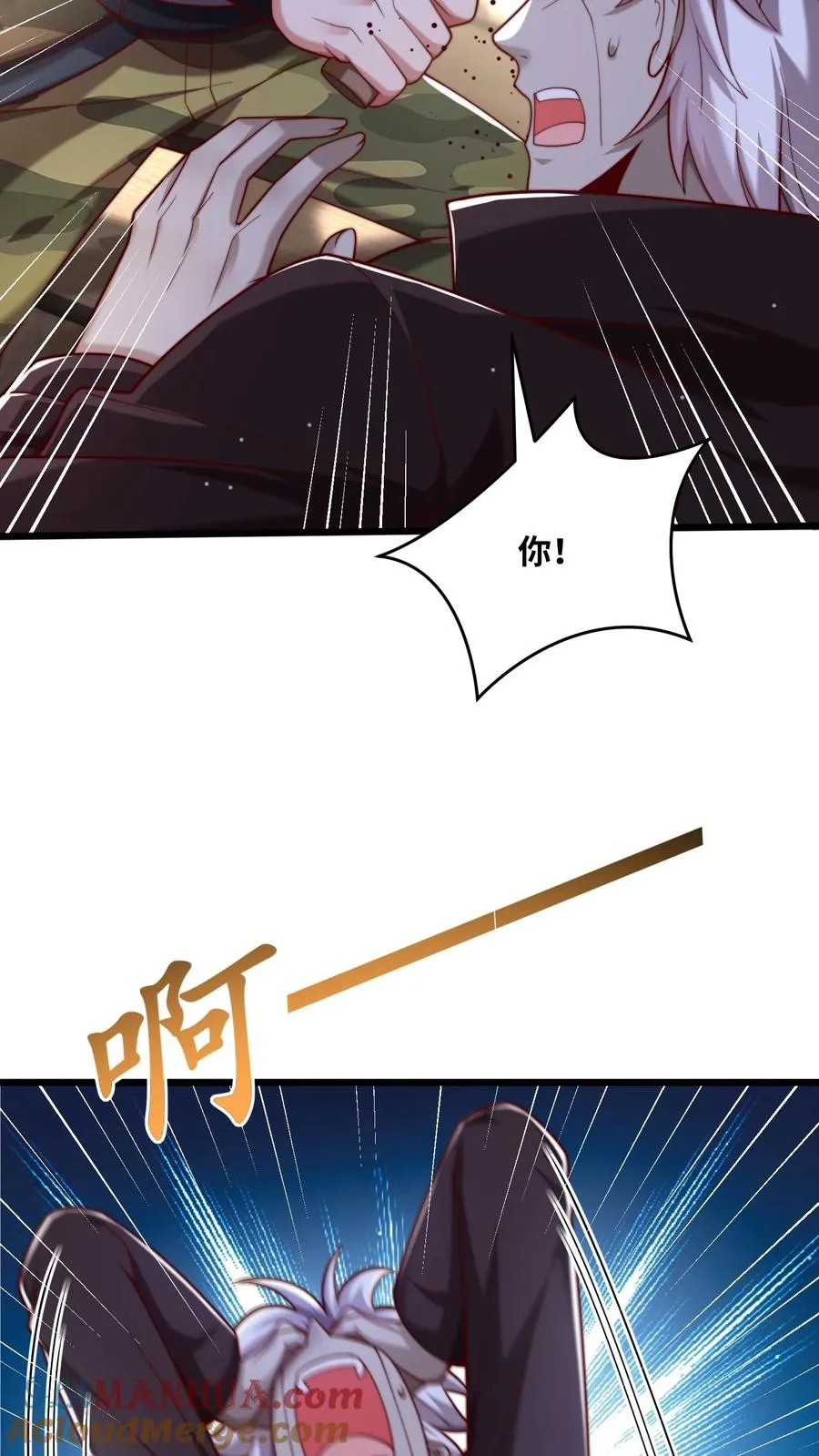 第62话 老乡见老乡，王哲泪汪汪~ 第11页