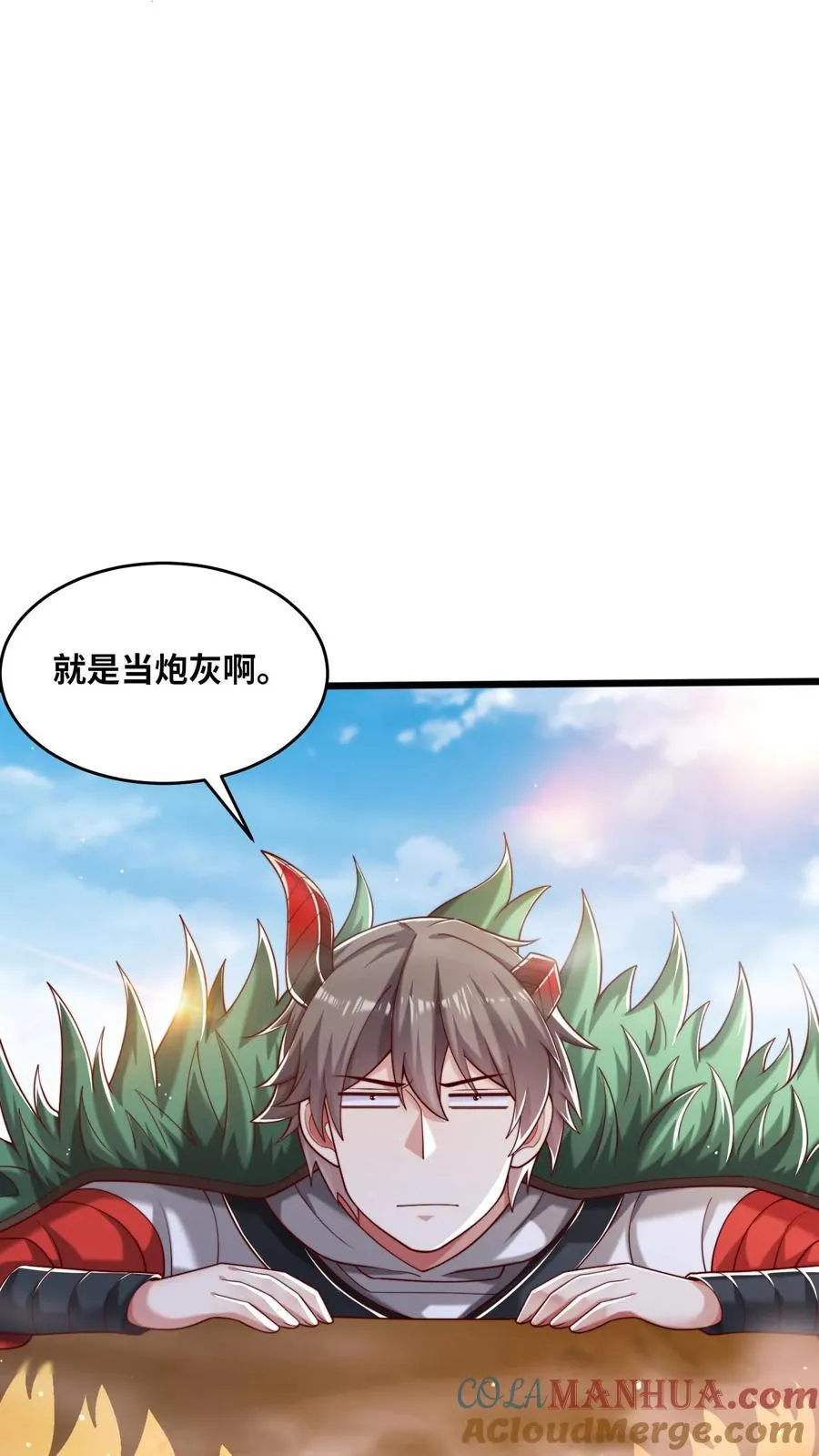 第62话 老乡见老乡，王哲泪汪汪~ 第19页