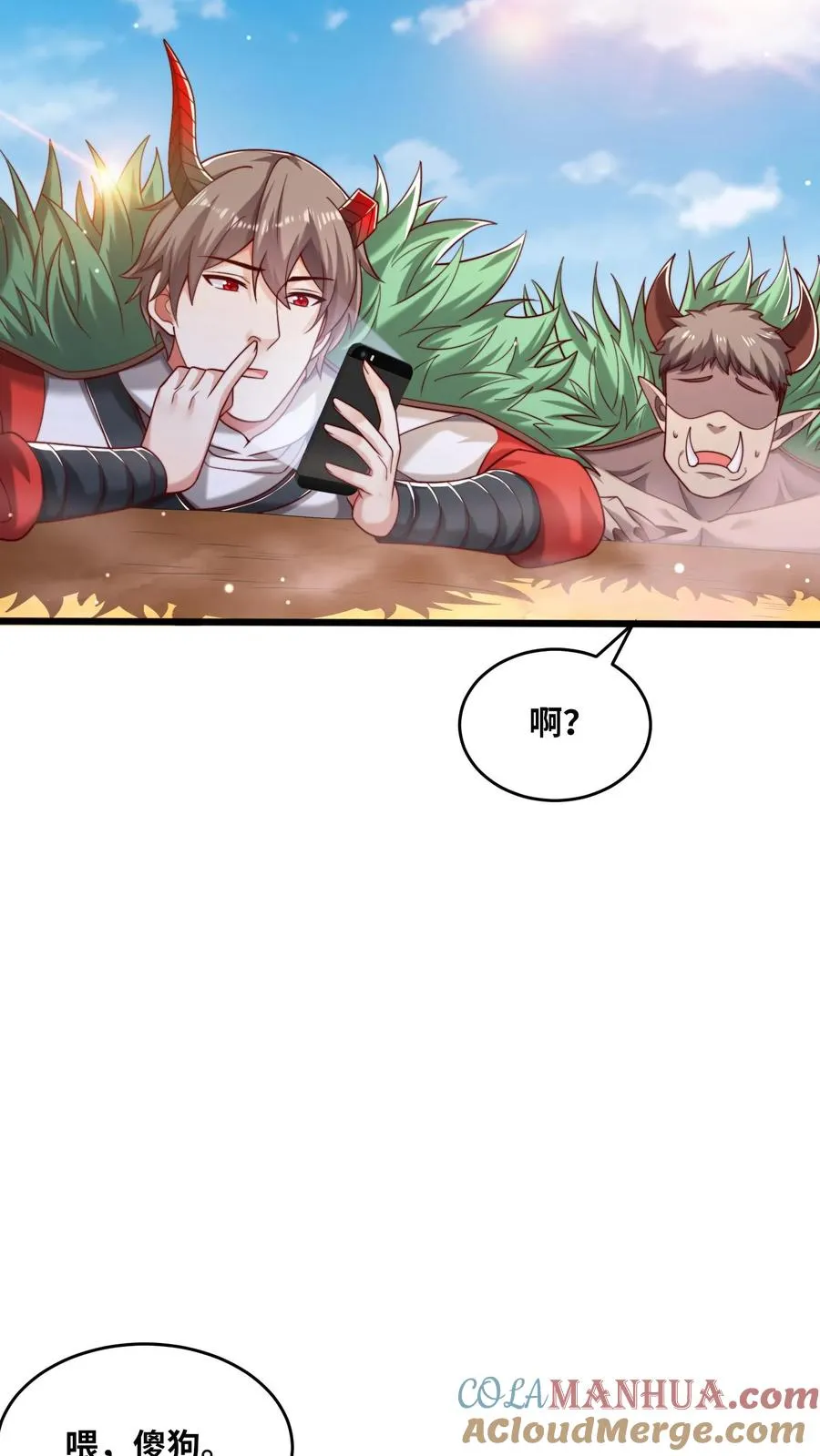 第62话 老乡见老乡，王哲泪汪汪~ 第23页
