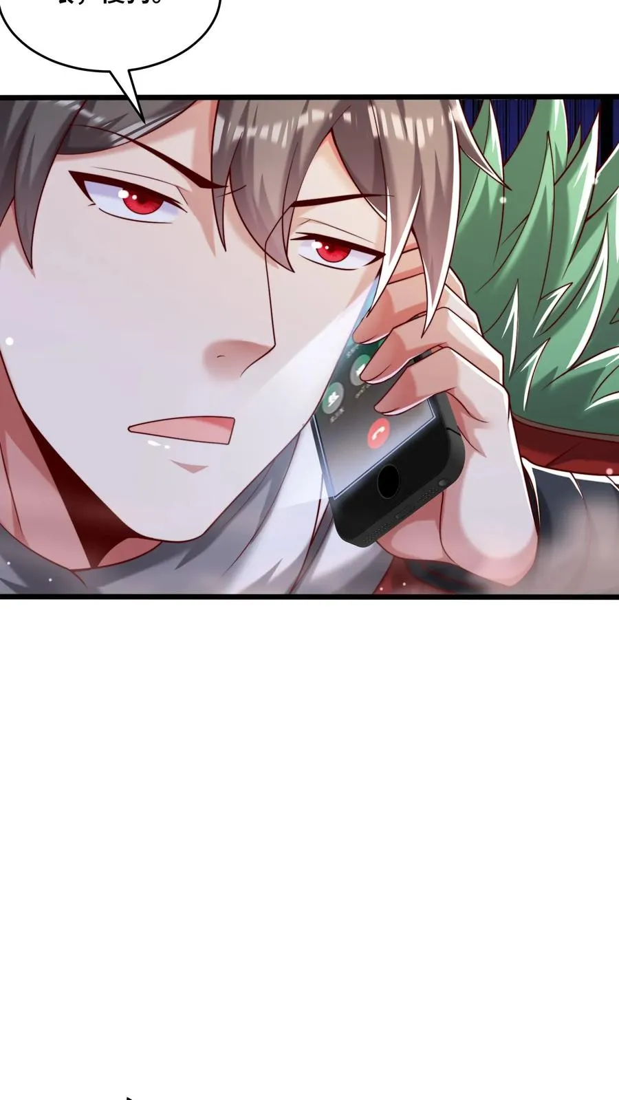 第62话 老乡见老乡，王哲泪汪汪~ 第24页