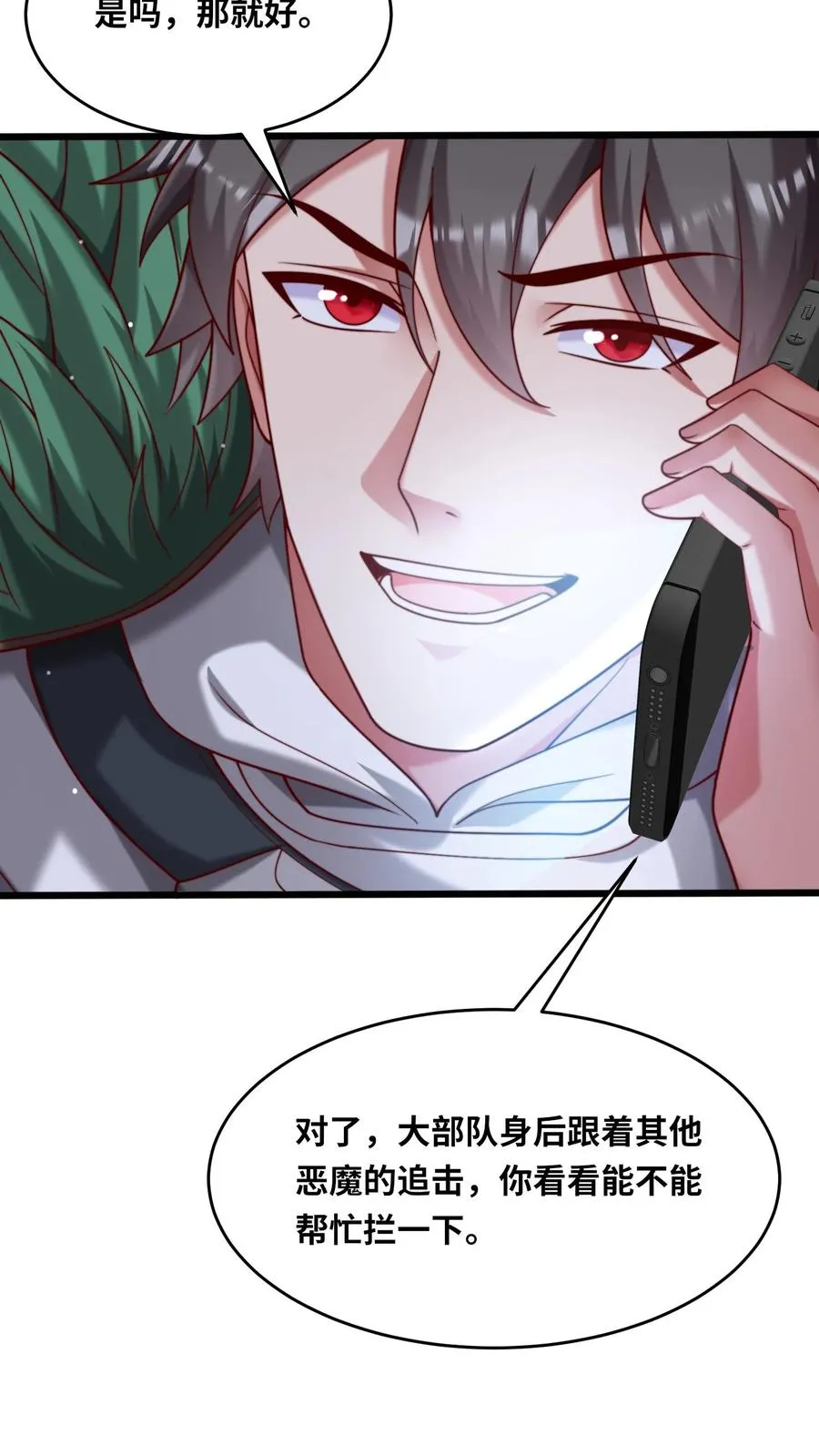 第62话 老乡见老乡，王哲泪汪汪~ 第26页