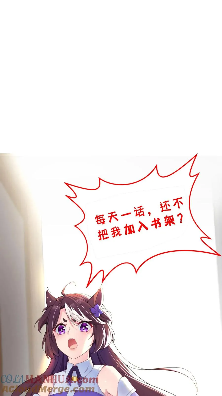 第62话 老乡见老乡，王哲泪汪汪~ 第31页