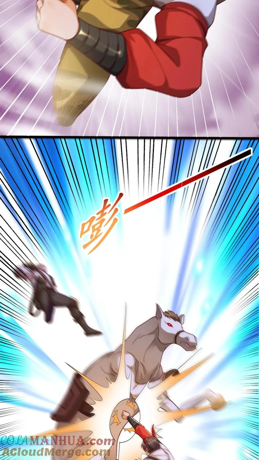 第63话 全力出击，痛击友军！ 第5页