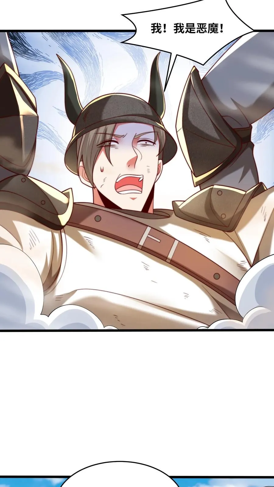 第63话 全力出击，痛击友军！ 第8页
