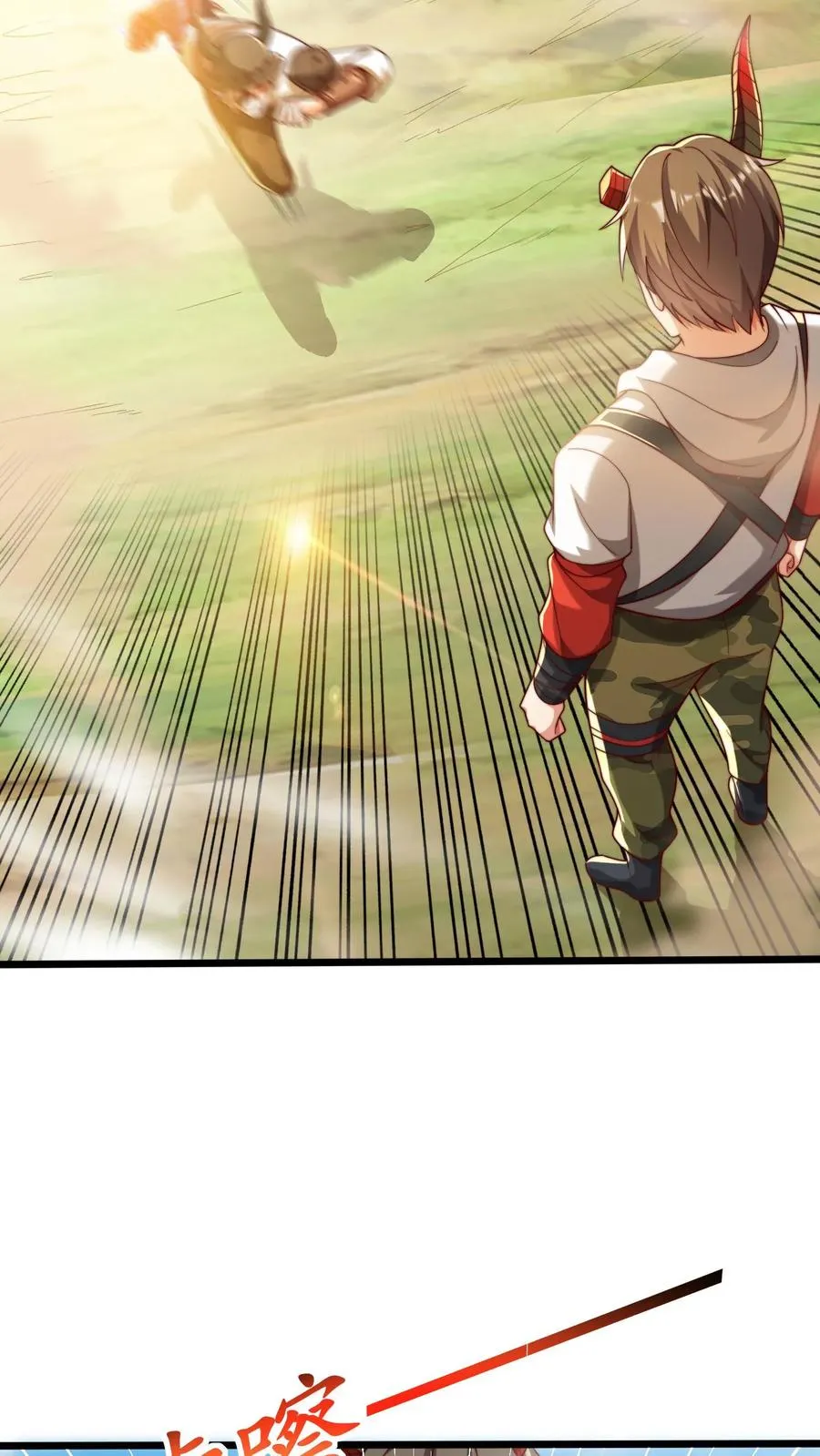 第63话 全力出击，痛击友军！ 第14页