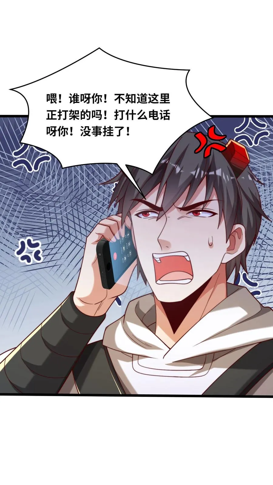 第63话 全力出击，痛击友军！ 第20页