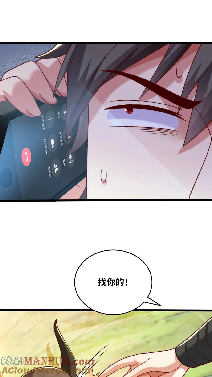 第63话 全力出击，痛击友军！ 第21页