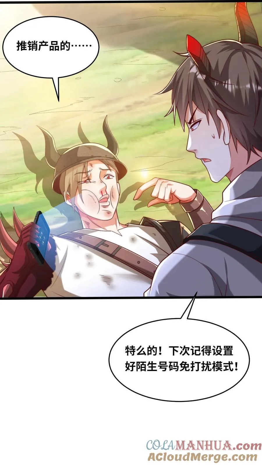 第63话 全力出击，痛击友军！ 第25页
