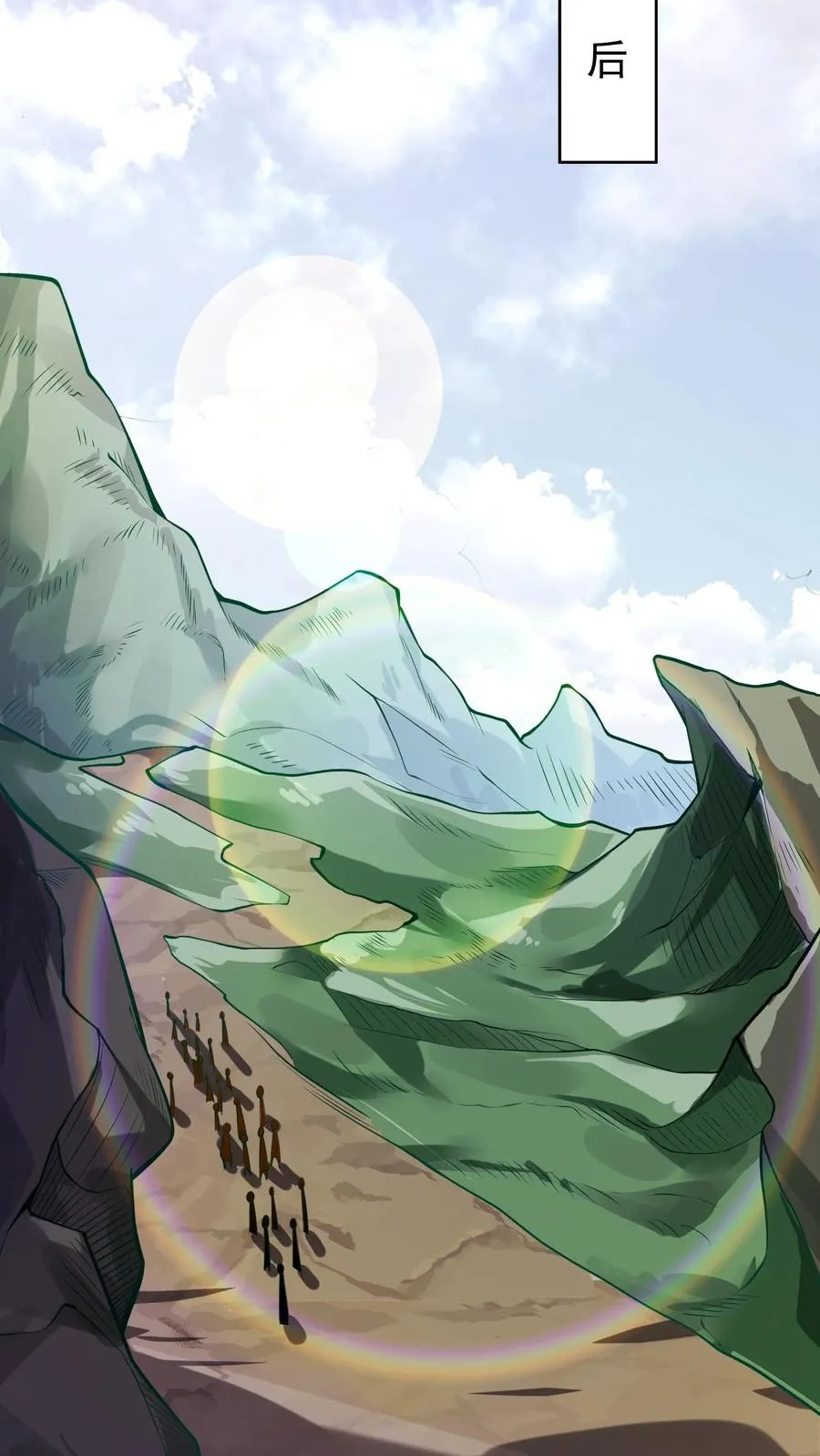 第64话 我的怨种兄弟，卡雷斯 第6页