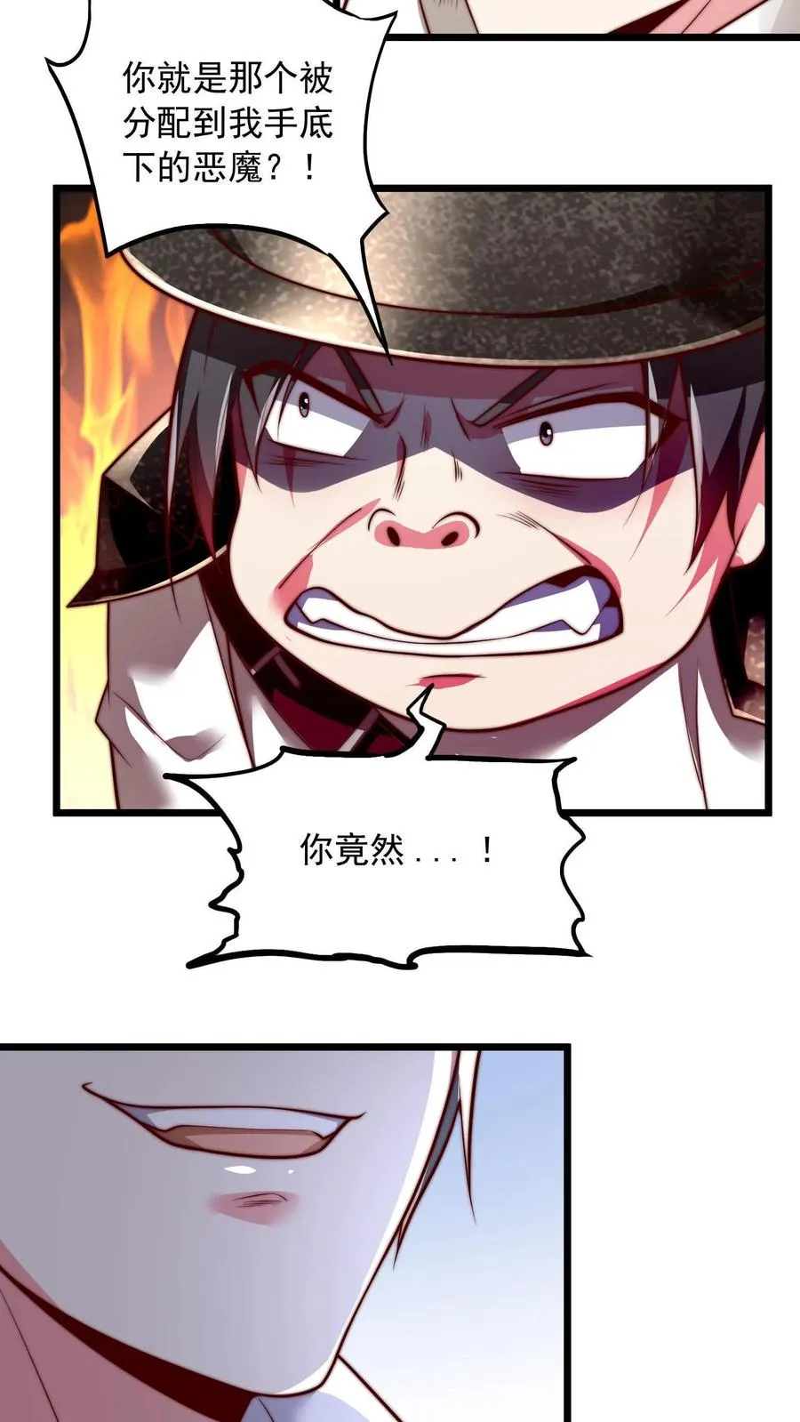 第64话 我的怨种兄弟，卡雷斯 第12页