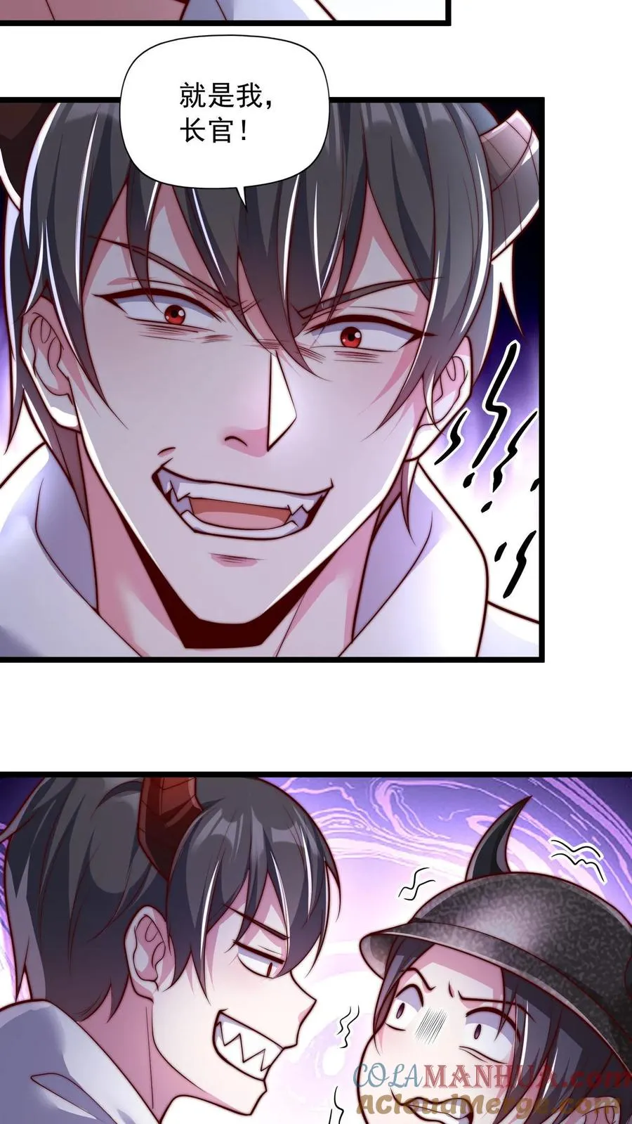 第64话 我的怨种兄弟，卡雷斯 第13页