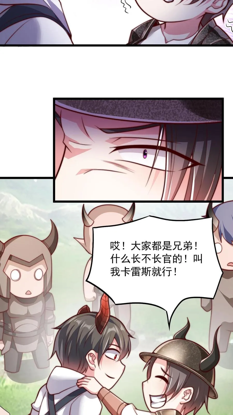 第64话 我的怨种兄弟，卡雷斯 第14页